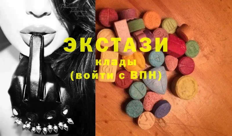 Ecstasy VHQ  Великий Устюг 