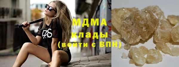 молекула духа Балахна